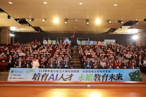 大專AI聯盟課程難、學生退選停休多 校方籲貼近學士程度