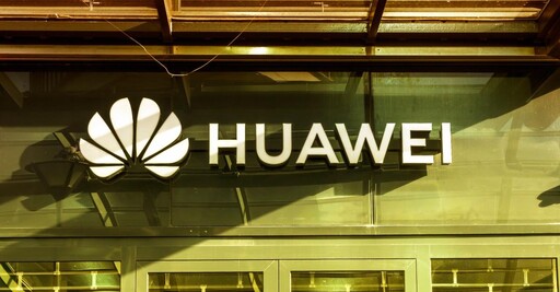 華為據傳已研發出5奈米麒麟晶片 有望2026年亮相