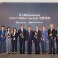 人才戰一觸即發！IT Matters Awards徵件7/1起跑、新增AI與開源獎