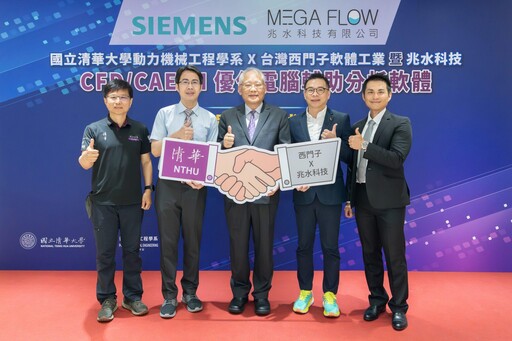 清大動機系獲贈1.6億元AI軟體 助培育AI工程人才