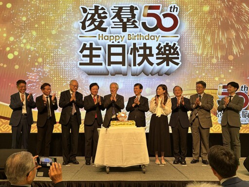 凌群50歲了！中華電讚「資服業優等生」稱未來將合作低、中、高軌道衛星