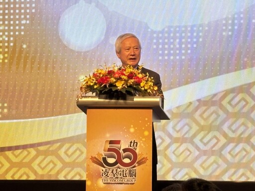 凌群50歲了！中華電讚「資服業優等生」稱未來將合作低、中、高軌道衛星