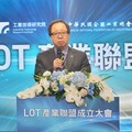 防專利蟑螂！工研院推動成立LOT產業聯盟 邀台積電等科技大廠加入