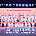中國自研晶片再突破！龍芯發布64核心3E6000處理器 挑戰英特爾Xeon效能