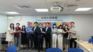 CarneuBank拜會永續能源基金會 推動投資地球願景