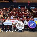 跨越AI學習門檻！1111人力銀行攜手輔仁大學 AI應用規劃師培訓班逾500人報名