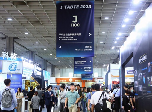 2025航太展9月登場 台灣廠商秀國防科技、國艦國造實力