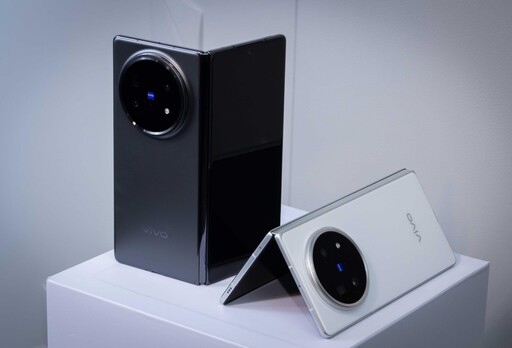 vivo X Fold5摺疊機驚喜登場！上市日程未定採預先登記新玩法