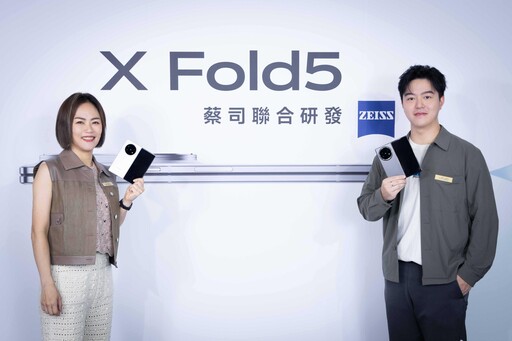 vivo X Fold5摺疊機驚喜登場！上市日程未定採預先登記新玩法