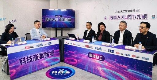 科技向下扎根／孫大千：台灣想成為AI軟體大國 教育是首要第一步