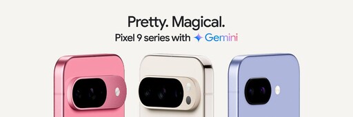 Google新品發表會「Made by Google」8月21日登場！Tensor G5首次由台積電代工