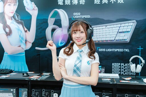 前進麥拉倫總部！Logitech G夏季電競盛事邀你飆速奪冠