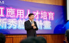 虎尾科大挺AI新秀計畫!開設無人機人才培訓課程 150人搶40席