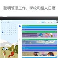 讓AI幫你排行程小心被駭客入侵 Google最新AI Gemini被發現有漏洞
