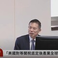 台積電傳2奈米製程遭外洩 劉鏡清：下次董事會說明案情