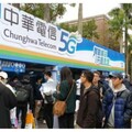 中華電信資通訊業務續旺 7月營收創同期新高達191.8億元