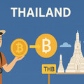 振興觀光！泰國推加密支付沙盒計畫 允許旅客將加密貨幣換成為泰銖