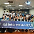 福衛八號將升空 TASA衛星競賽扎根下一代人才