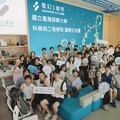 台積電助力跨國共學 日本28名大學生赴臺師大暑修