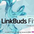 粉絲必收！Sony ×初音未來推限量LinkBuds Fit真無線降噪耳機 再送原創壓克力架