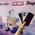 vivo V60 在台上市掀熱潮！首度攜手潮玩巨頭POP MART、搭載蔡司長焦鏡頭搶市