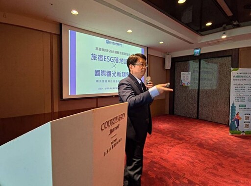 旅宿業ESG永續轉型實戰指南：CarneuBIM碳建築智慧平台助攻 推動台灣旅宿邁向國際觀光品牌
