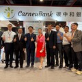 CarneuBank碳中和銀行重磅揭露！9/23獨家分享CarneuBIM顛覆性應用成果