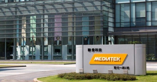 搶頭香！聯發科成台積電2奈米製程首發客戶 新晶片預計2026年底上市