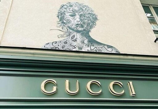 法國多個知名奢侈品牌客戶資料外洩！Gucci、巴黎世家均中招