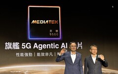 聯發科推出天璣9500旗艦晶片 效能直逼蘋果A19 Pro!