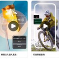 Adobe推iPhone版！免費AI剪輯神器挑戰CapCut霸主地位