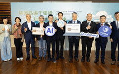 教育部推AI評鑑作文系統 中華電信、高通技術加碼捐AI筆電