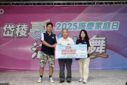 岱稜科技35週年榮獲勞動部獎項TOP10% 彈性工時打造幸福職場