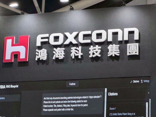 鴻海法說會看好2026年營運 劉揚偉:AI伺服器出貨樂觀