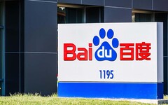 百度推出兩款AI晶片與超級運算產品 秀中國自製算力肌肉