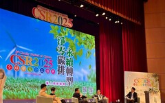 從三部法到三軸永續！品牌加速器 × 投資地球願景工程 打造台灣的共益治理模型