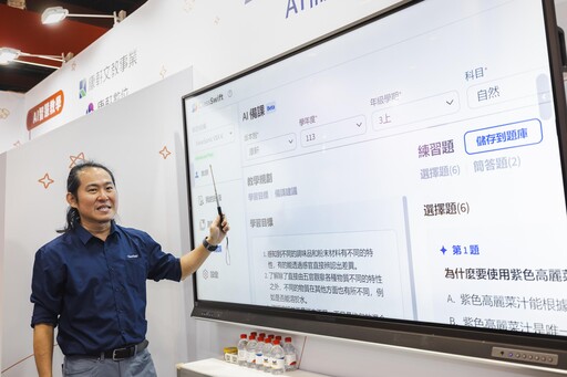 擁抱AI共學未來!ViewSonic大秀一站式數位教學方案、減輕教師備課壓力
