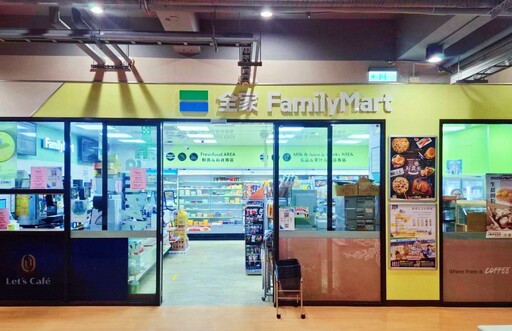 全家首次參與鴻海科技日 Let’s Café綠色循環旅程亮相主題展區