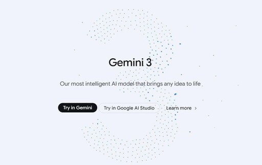 手機版 Gemini 3 Pro 來了!進駐安卓與iOS系統 兩大模式任你切換