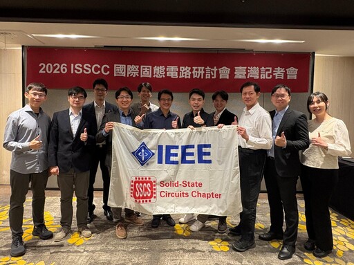 橫跨半導體、AI、通訊領域 聯發科百餘篇論文入選全球各頂尖會議