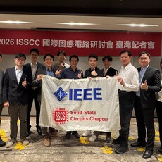 橫跨半導體、AI、通訊領域 聯發科百餘篇論文入選全球各頂尖會議