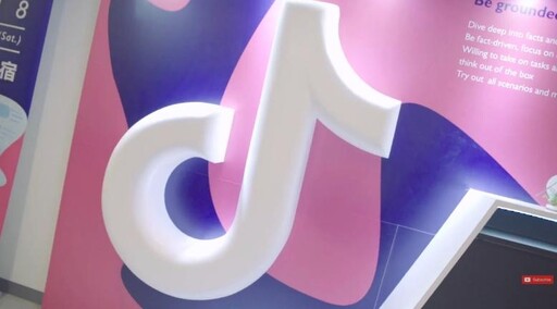 字節跳動「囤積」輝達晶片 恐遭禁用新數據中心