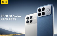 POCO F8 Series旗艦登台！軟硬體全面進化、擁F系列最大電量續航無憂
