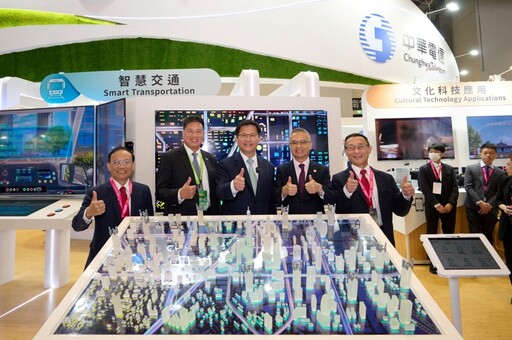 中華電信參展「2024 智慧城市展」！展示 13 項創新成果 邁向數位永續新世代