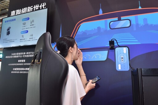 台灣大哥大於「2024 智慧城市展」首度展出 MyCharge 三倍速充電樁 5G 串聯實現「車聯網新世代」