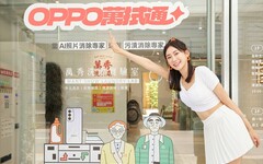 體驗免費喝咖啡！OPPO × 萬秀洗濯實驗室打造 Reno12 快閃店 加碼「BSS 咖啡廳」曬照送 BSS 限量簽名小卡