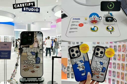 CASETiFY 實體門市台中勤美！台灣獨家手機殼搶先看、限時滿額贈 Skater JOHN 手機腕帶