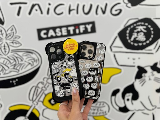 CASETiFY 實體門市台中勤美！台灣獨家手機殼搶先看、限時滿額贈 Skater JOHN 手機腕帶