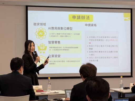 統一資訊首度成立企業加速器，攜手領濤公司招募新創團隊以 AI 主題打造企業生態系，創造企業、新創與產業三贏！