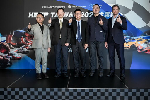 H2GP Taiwan 2025大獎賽 串聯臺灣氫能教育力